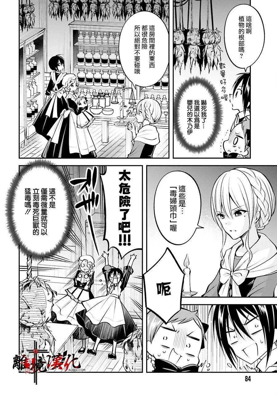 第08话