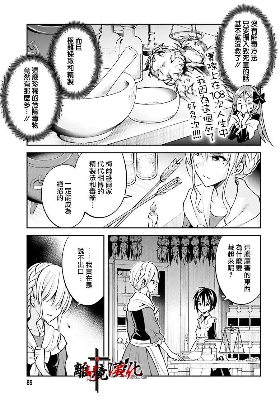 第08话