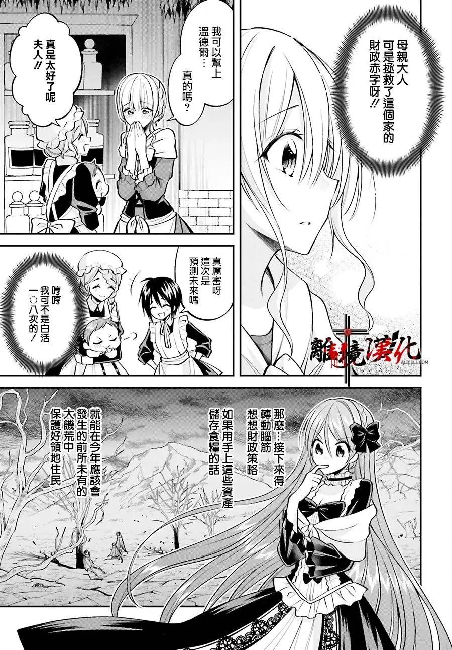 第08话