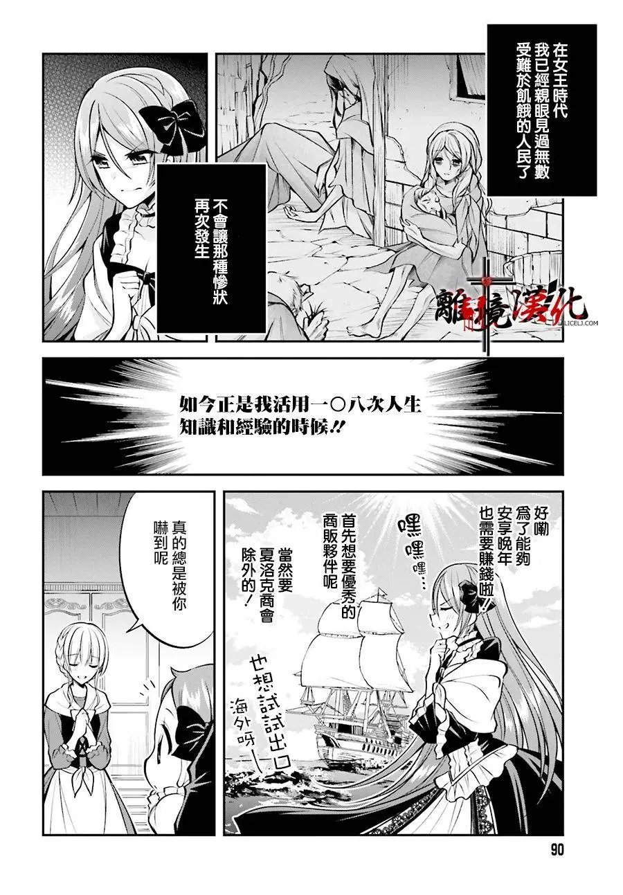 第08话