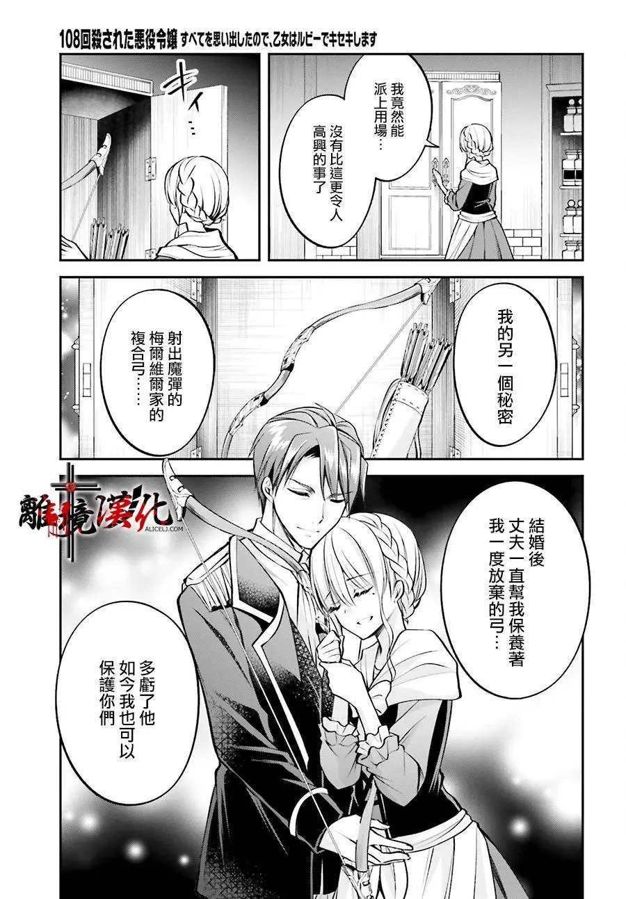 第08话