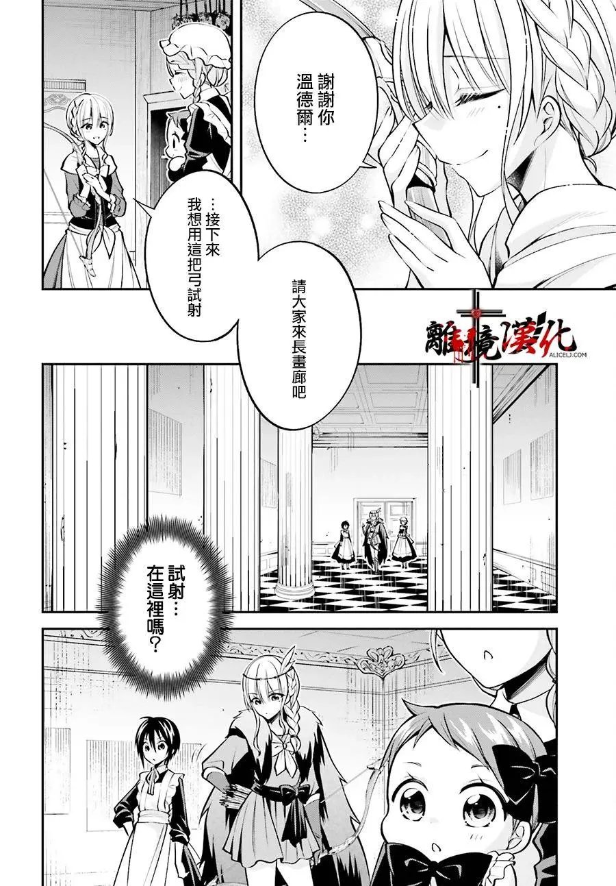 第08话