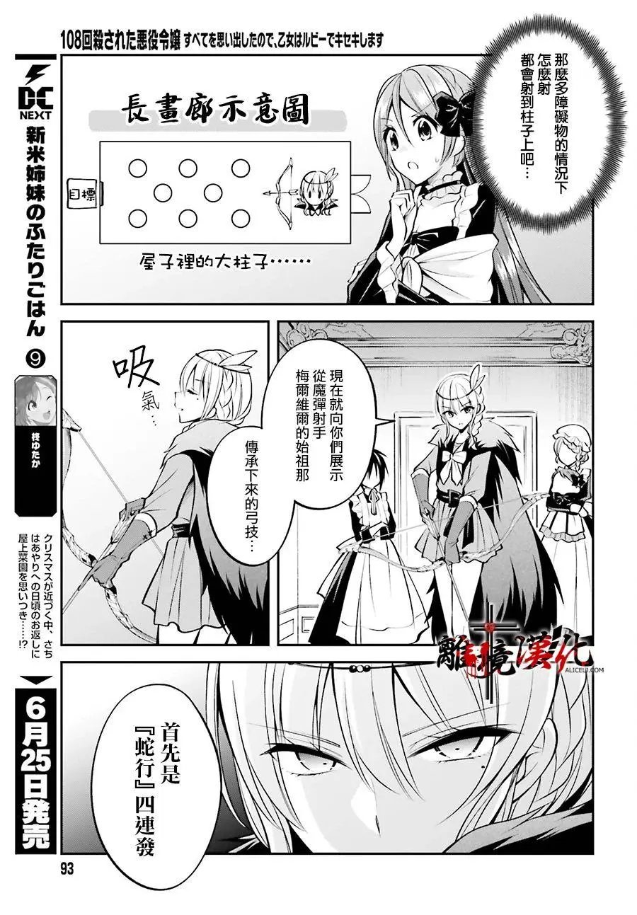 第08话