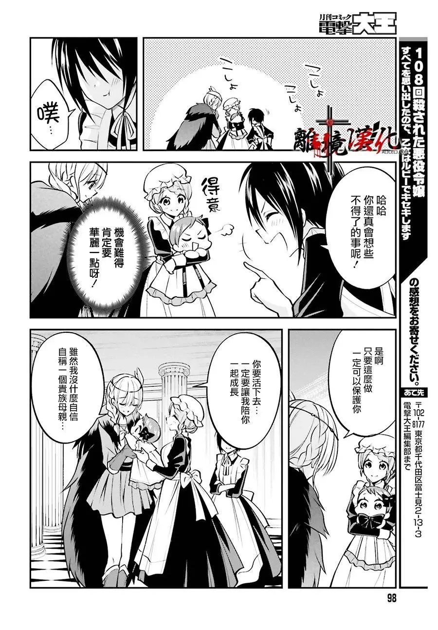 第08话