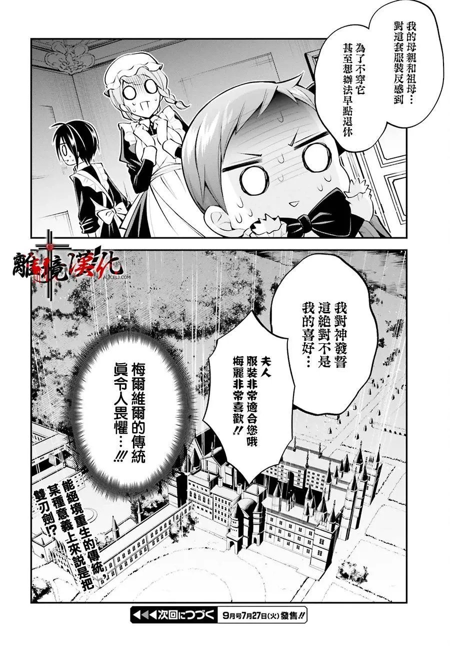 第08话