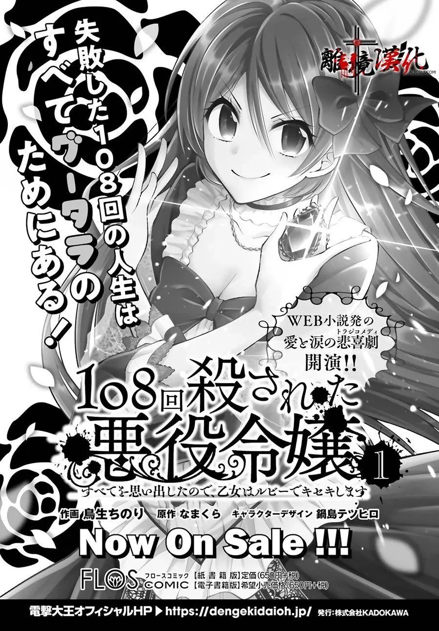 第08话