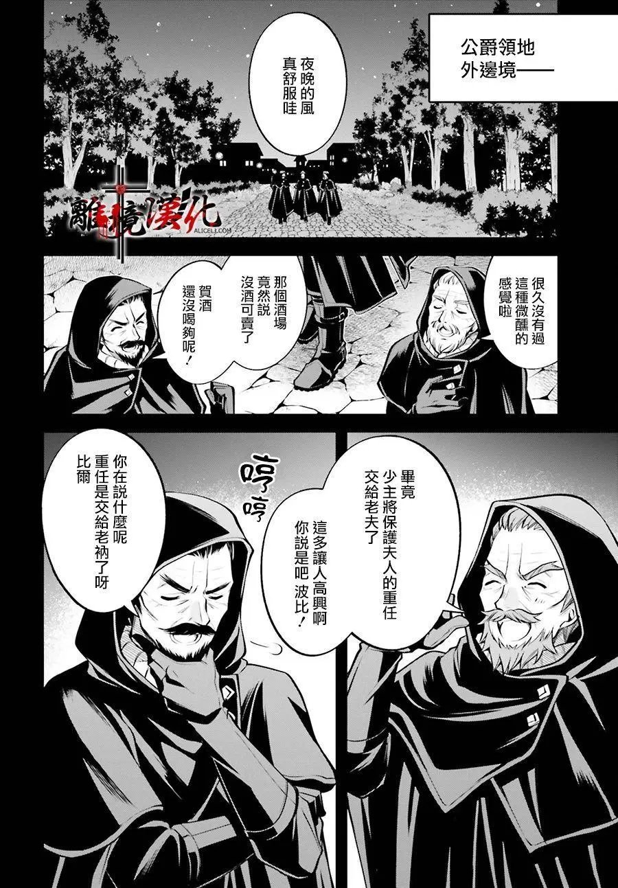 第09话