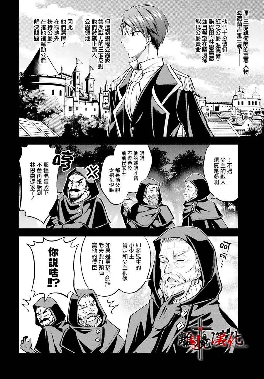 第09话