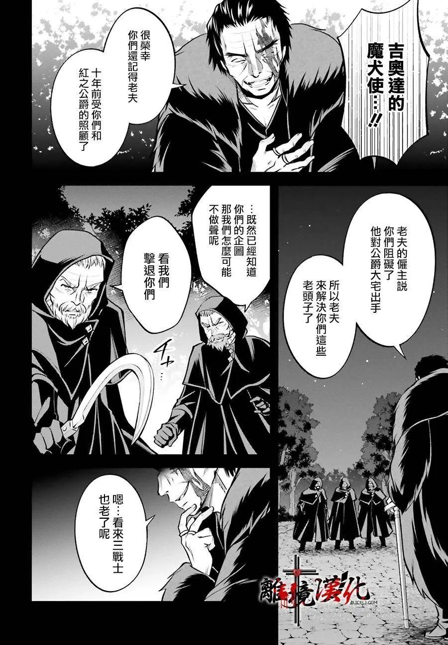 第09话