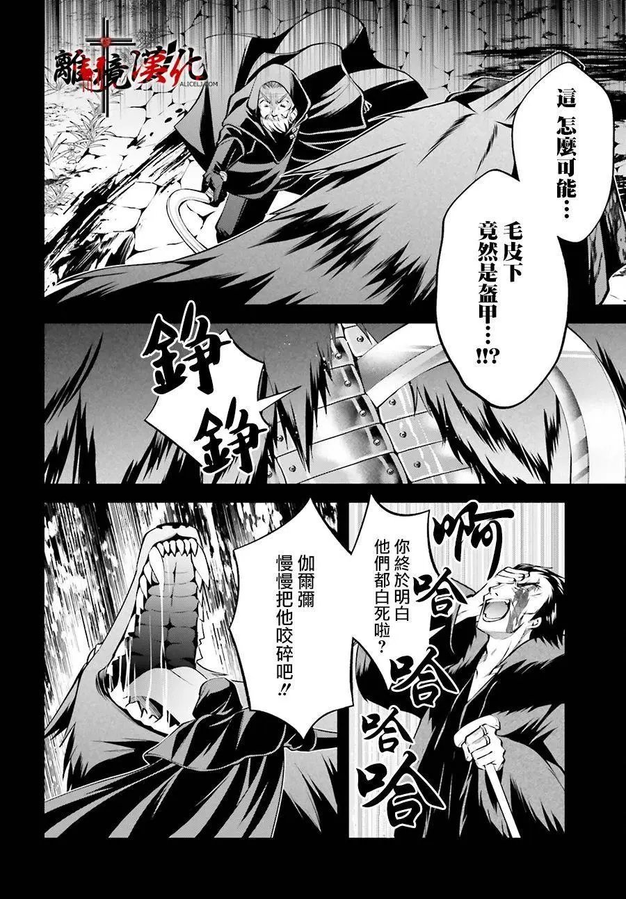 第09话