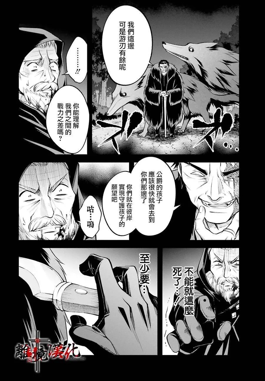 第09话