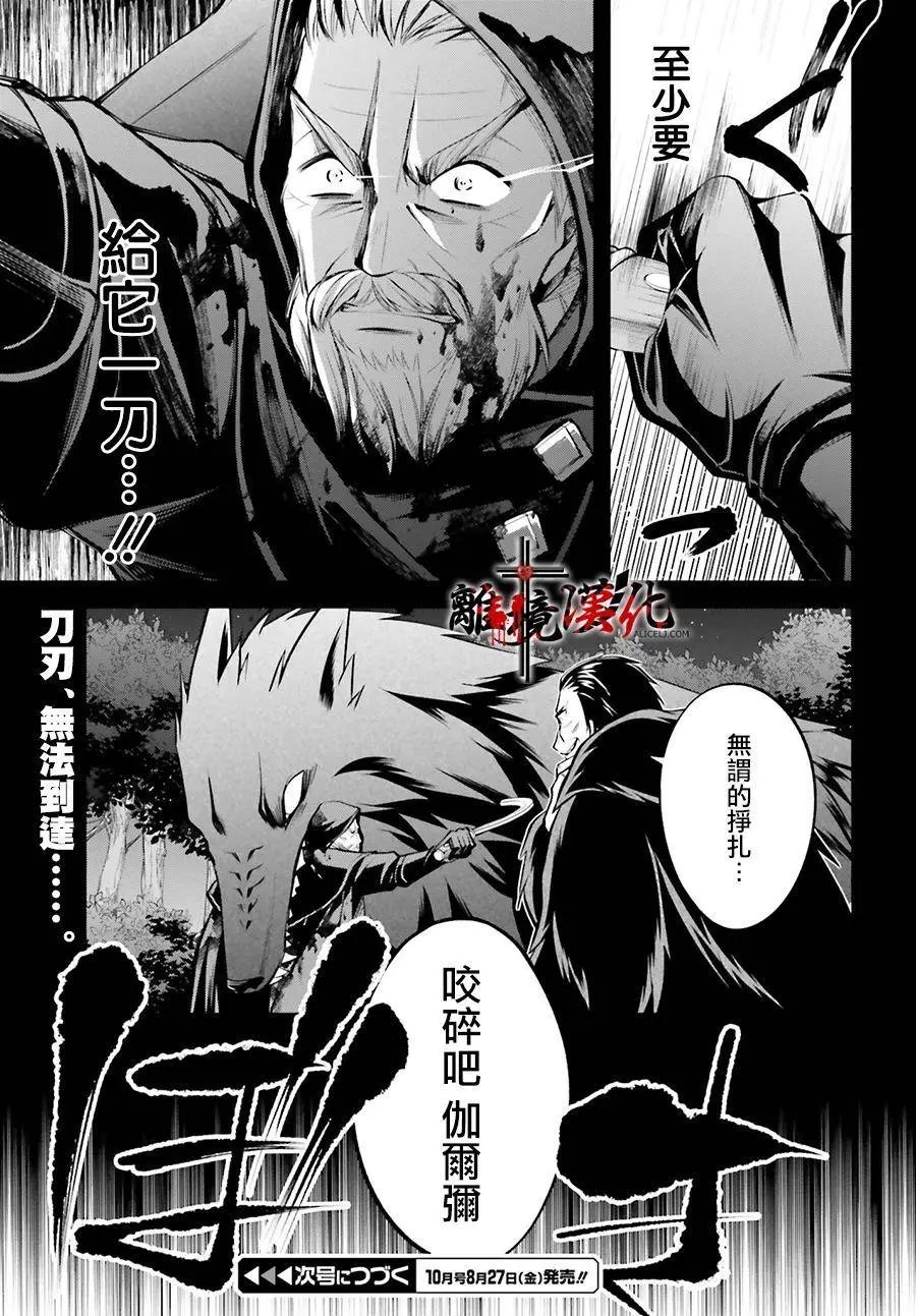 第09话
