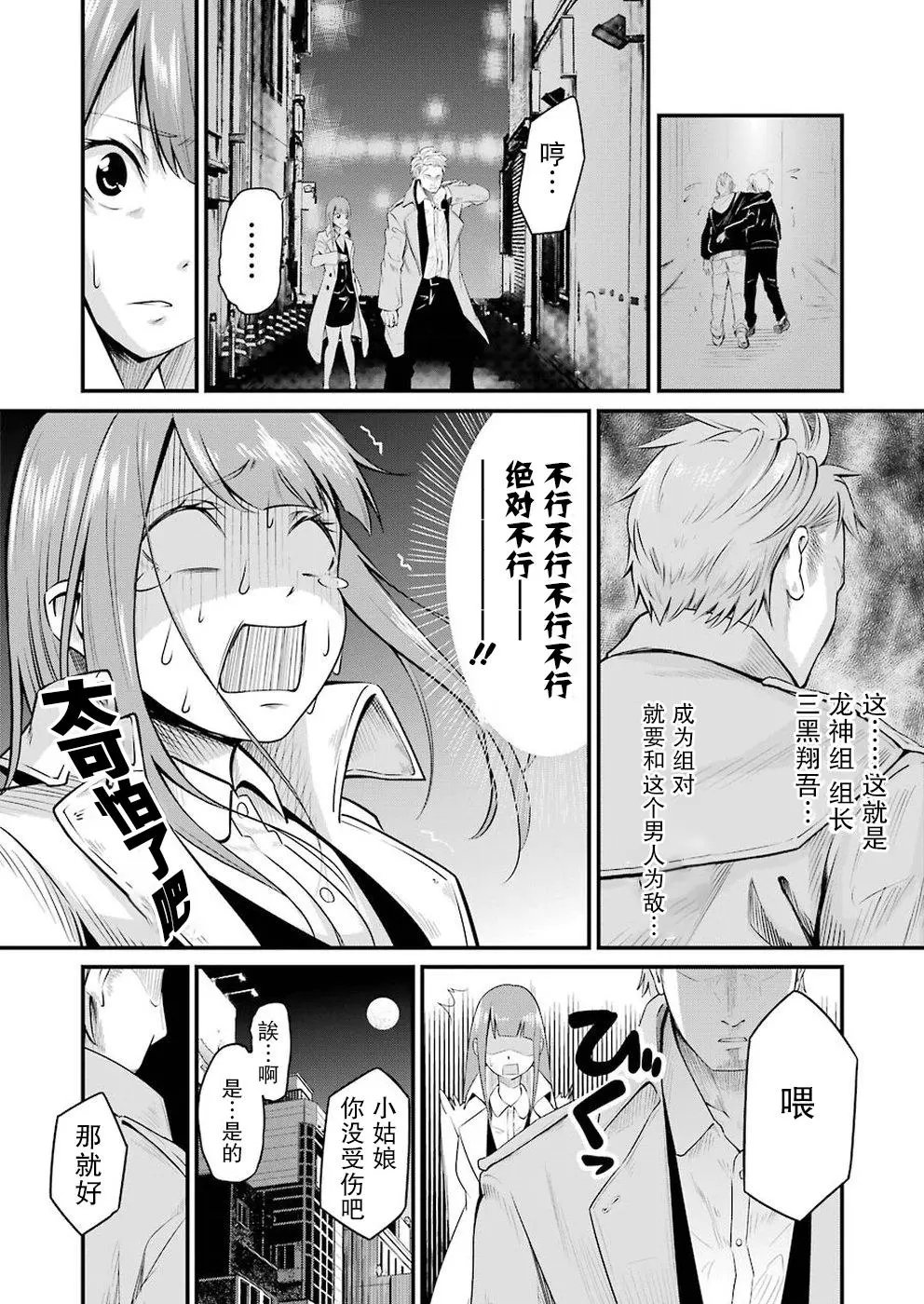 第01话
