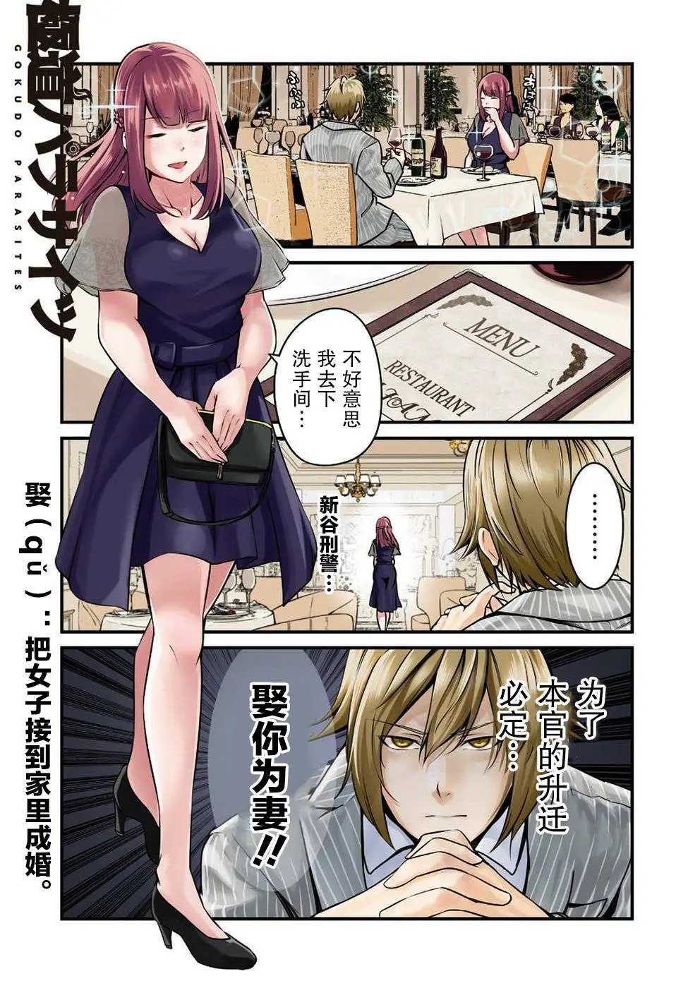 第11话