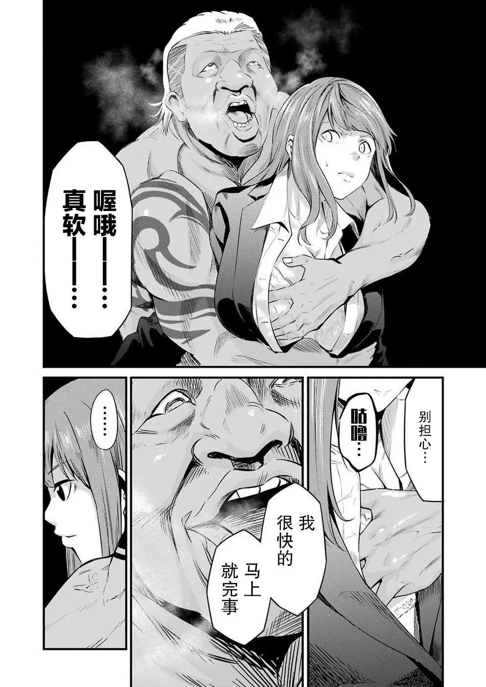 第13话