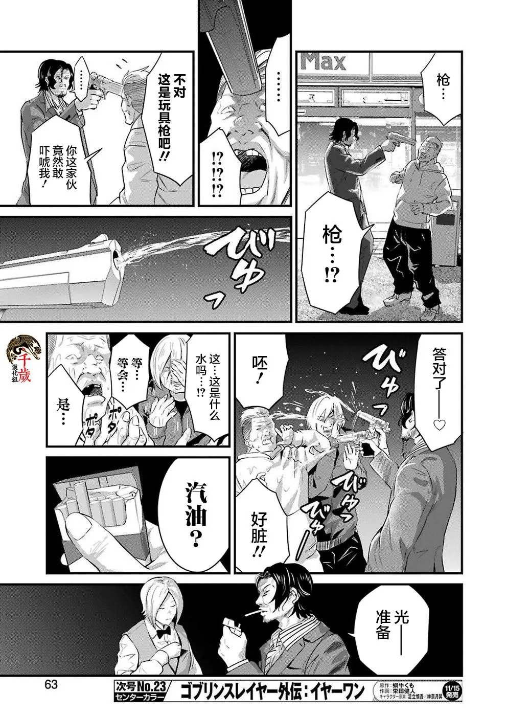 第15话