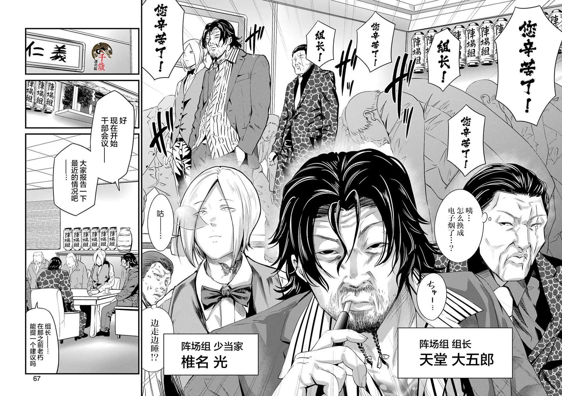 第15话