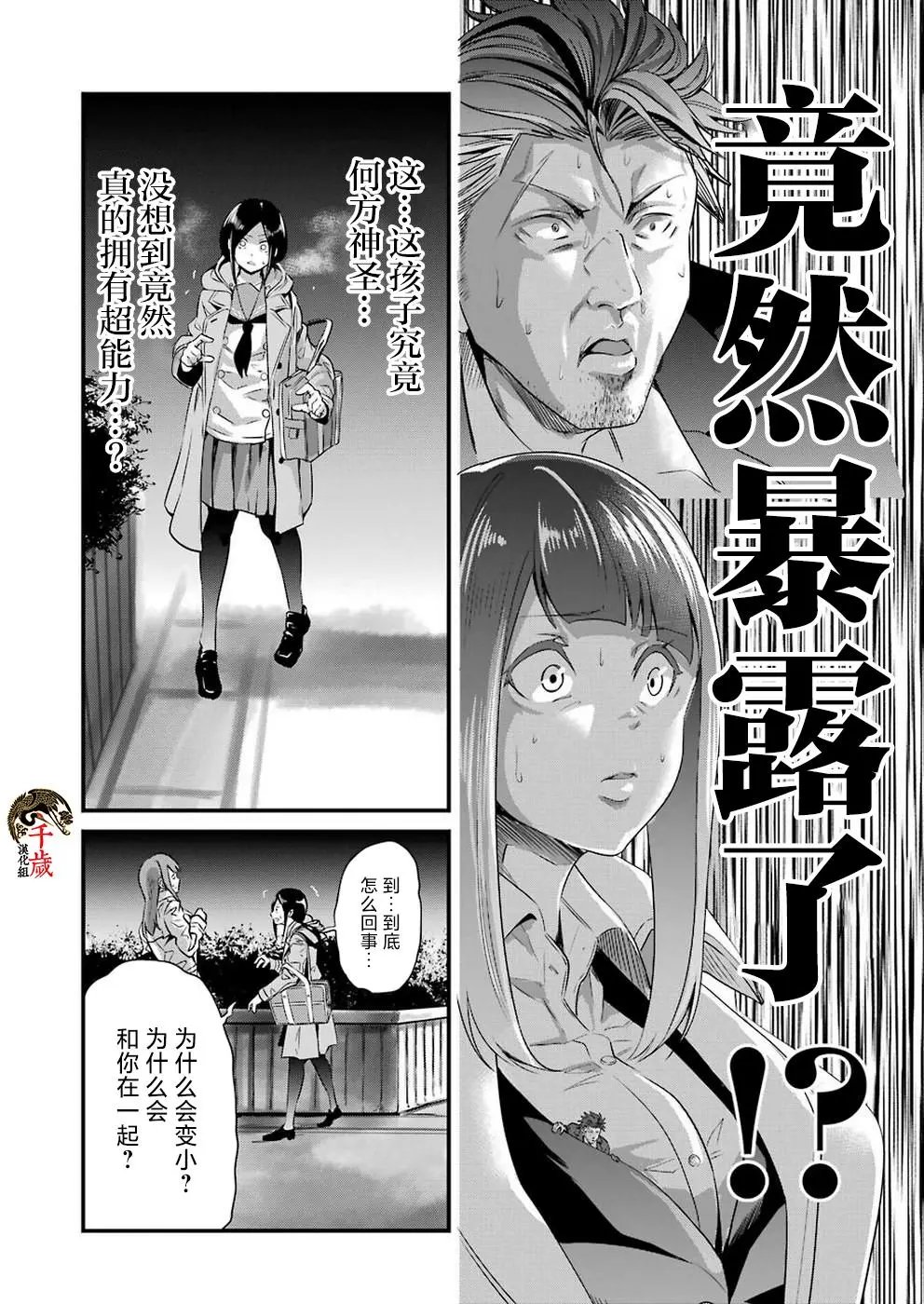 第17话