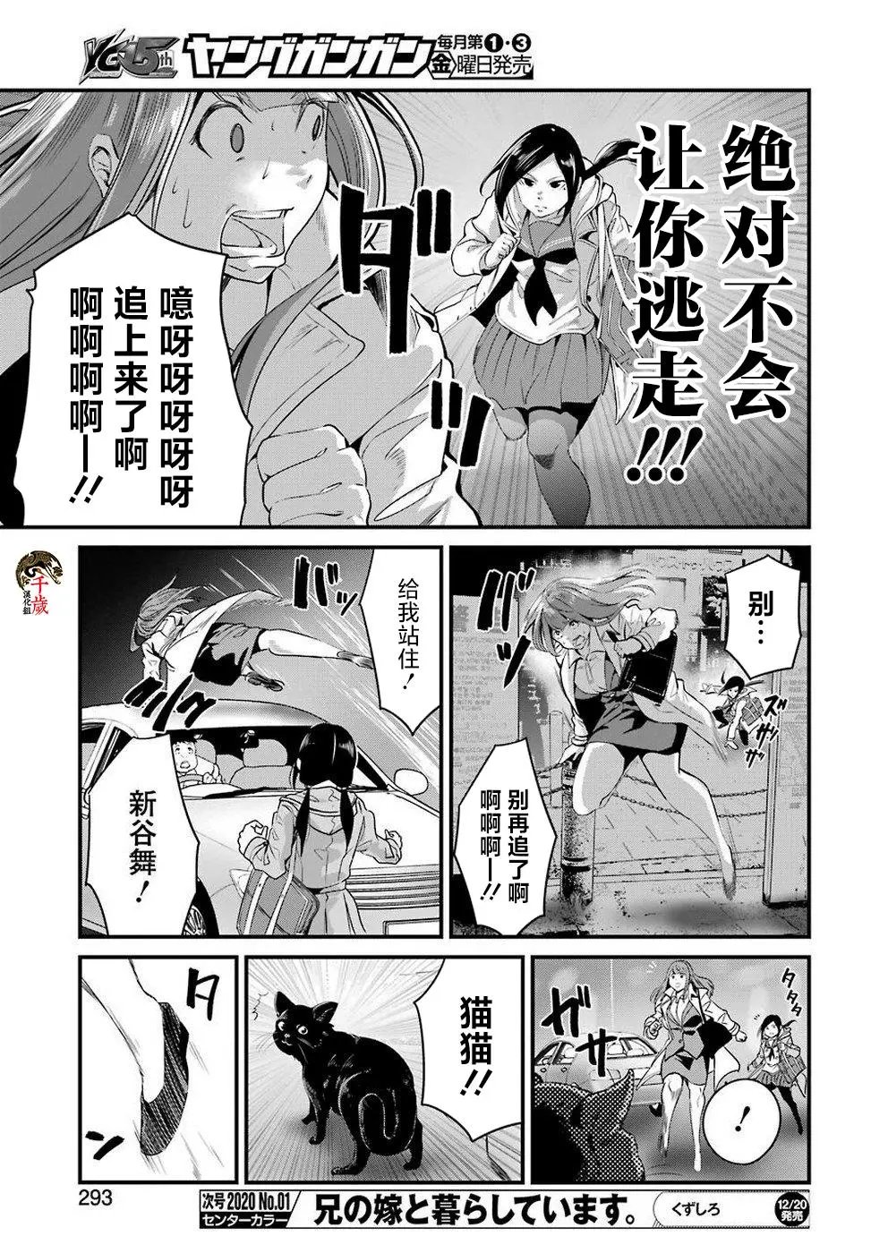第17话