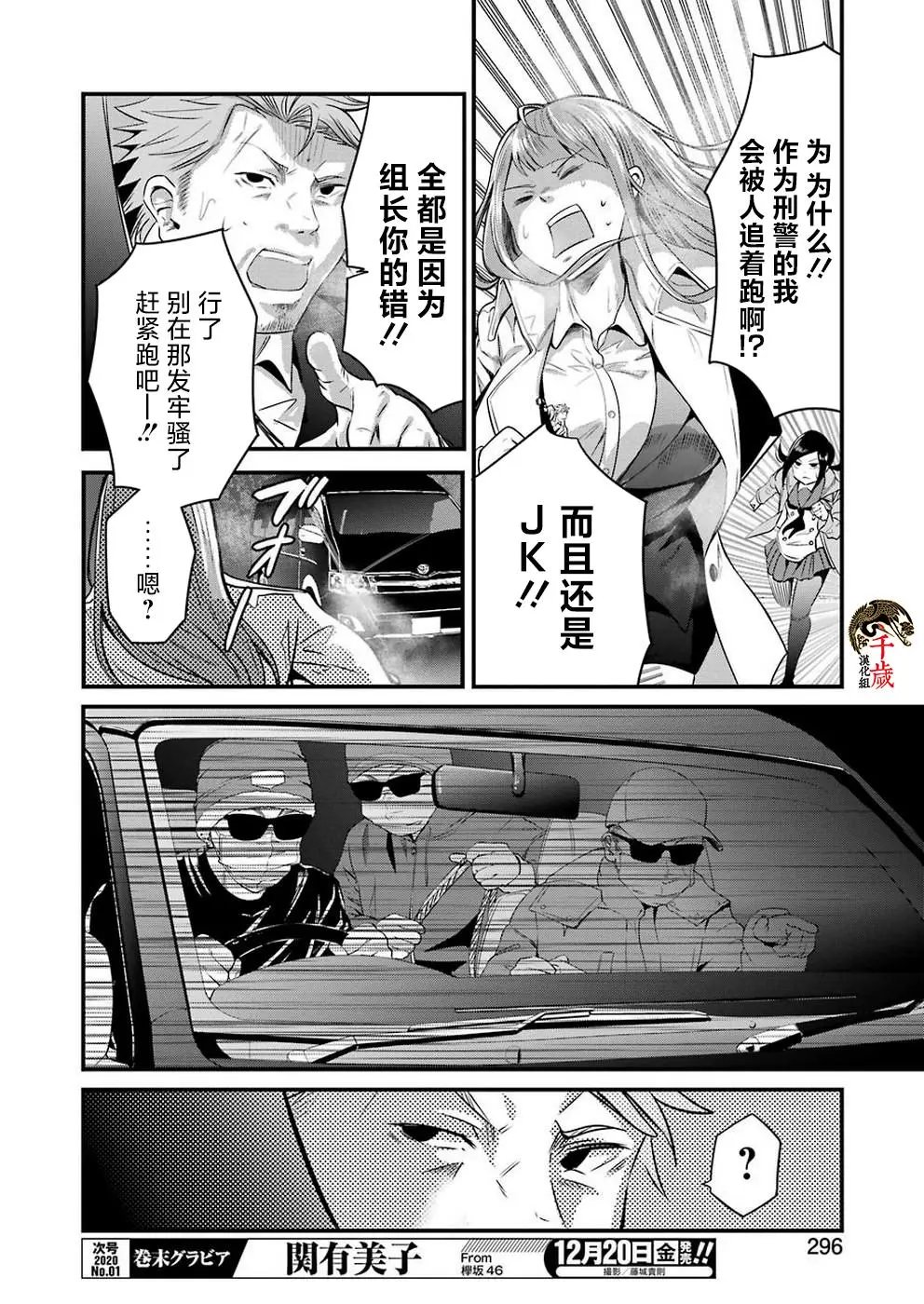 第17话