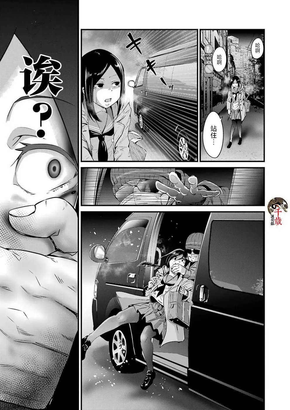 第17话