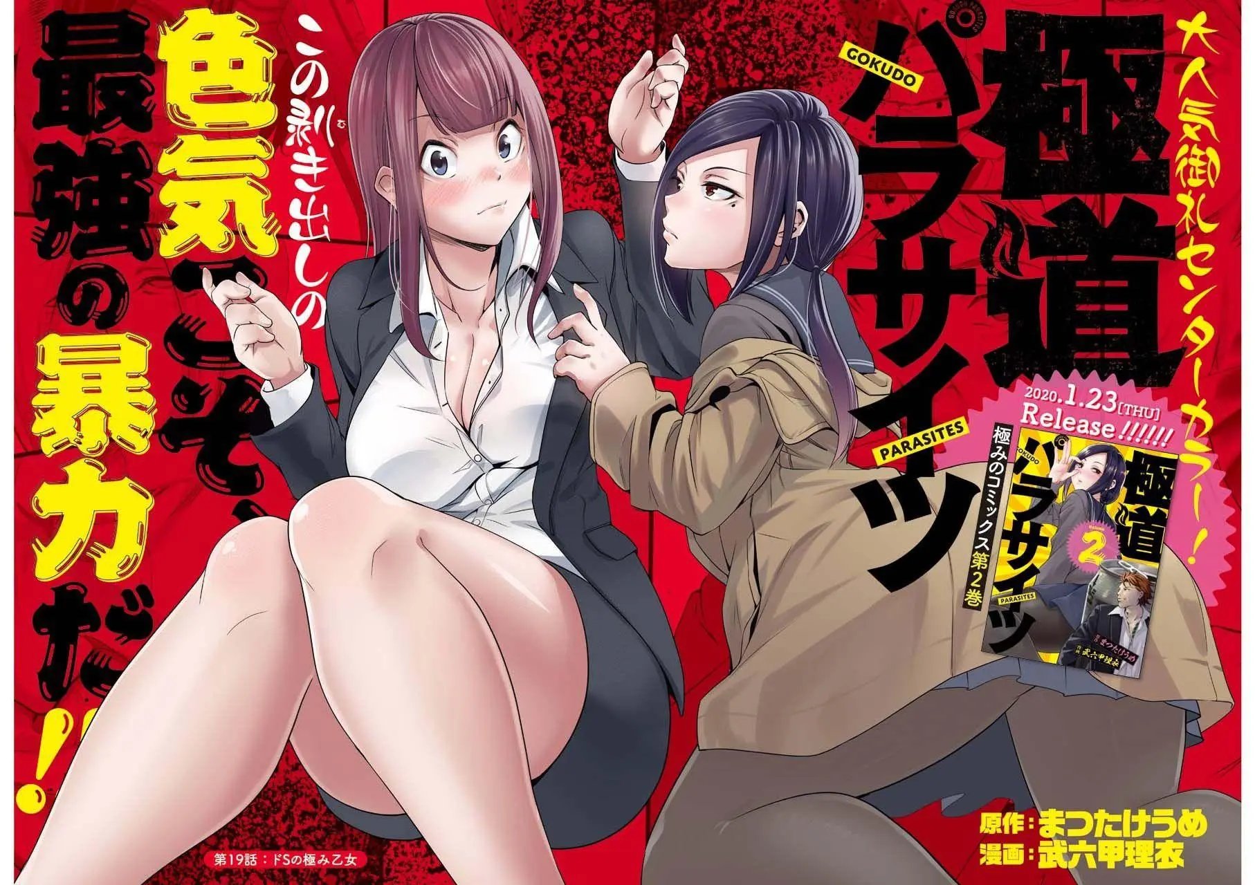 第19话
