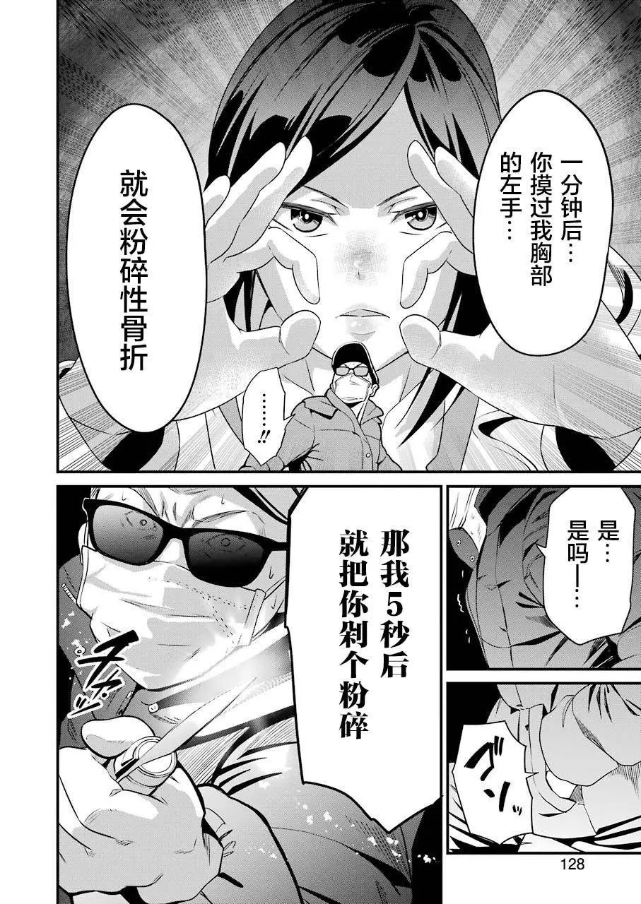 第19话