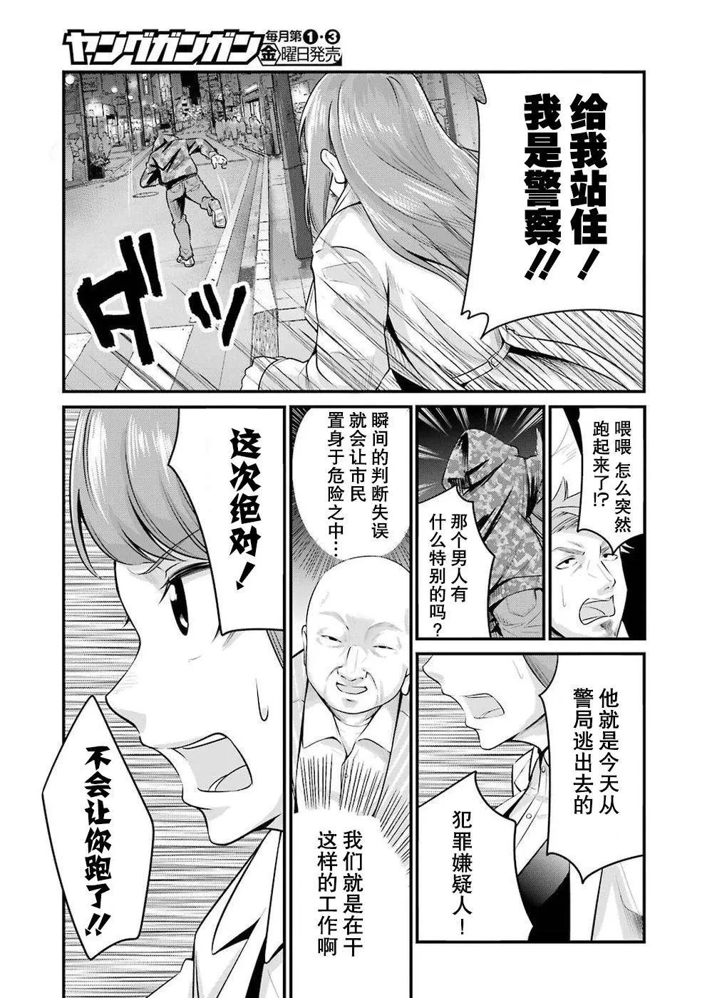 第02话