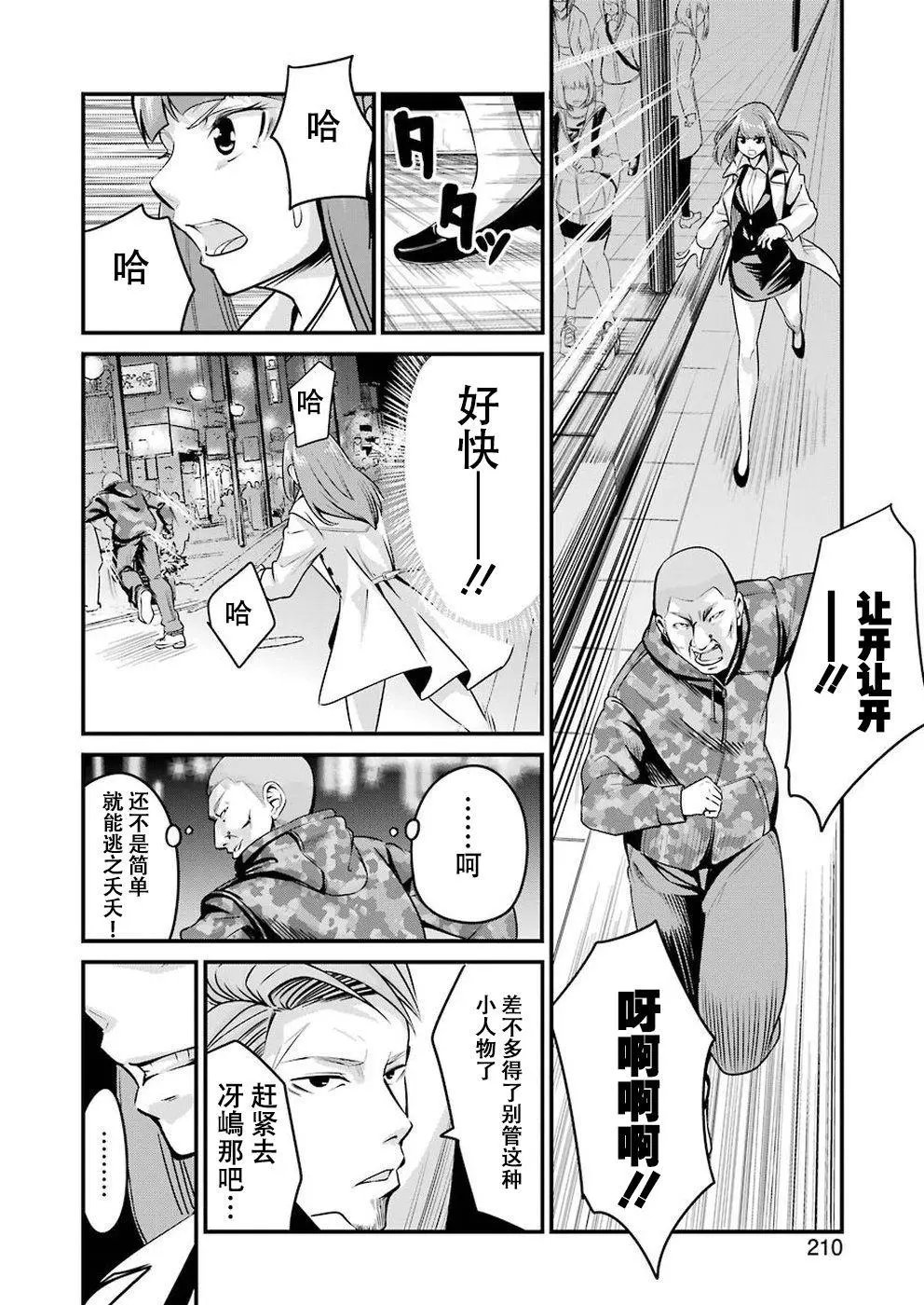 第02话