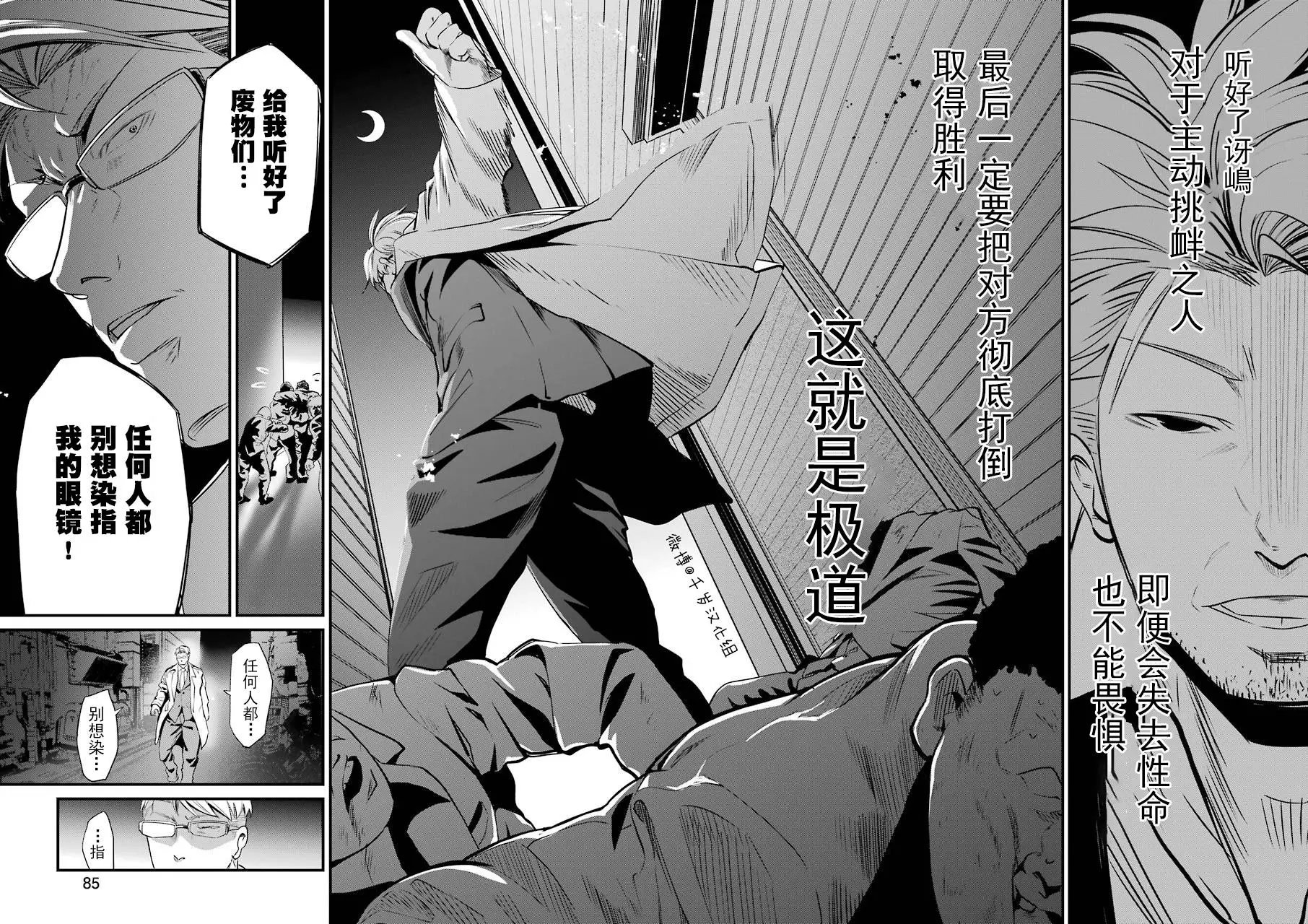 第22话