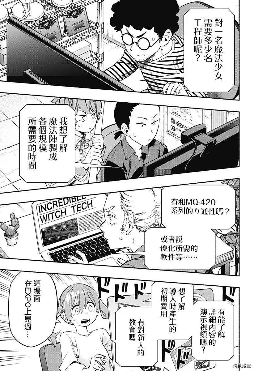 第24话