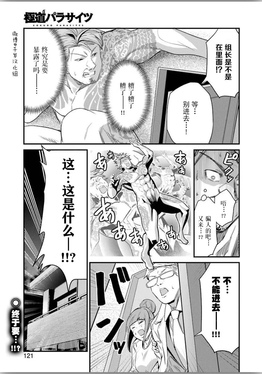 第25话