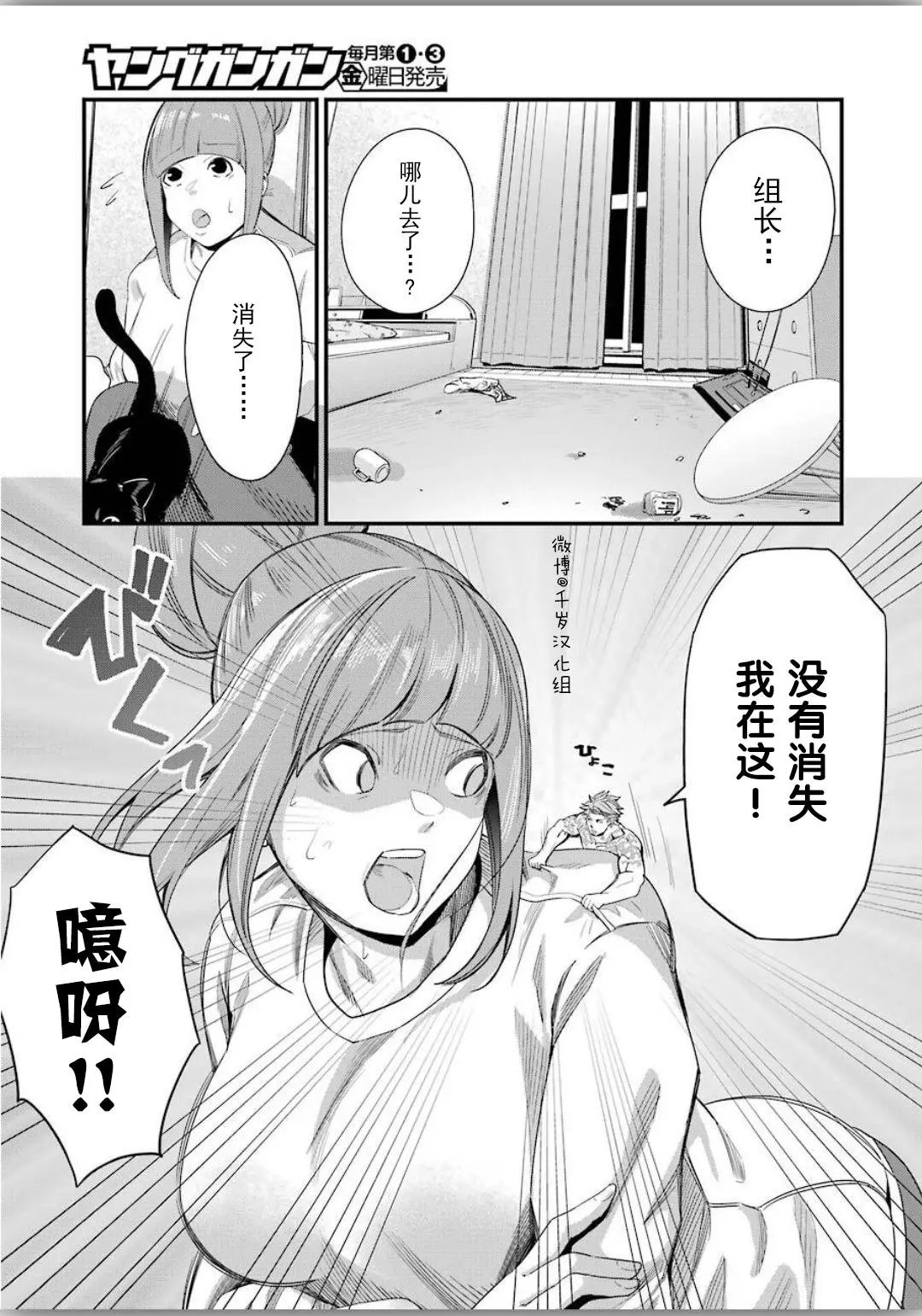 第25话
