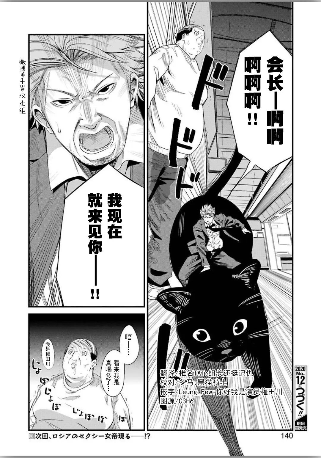 第25话