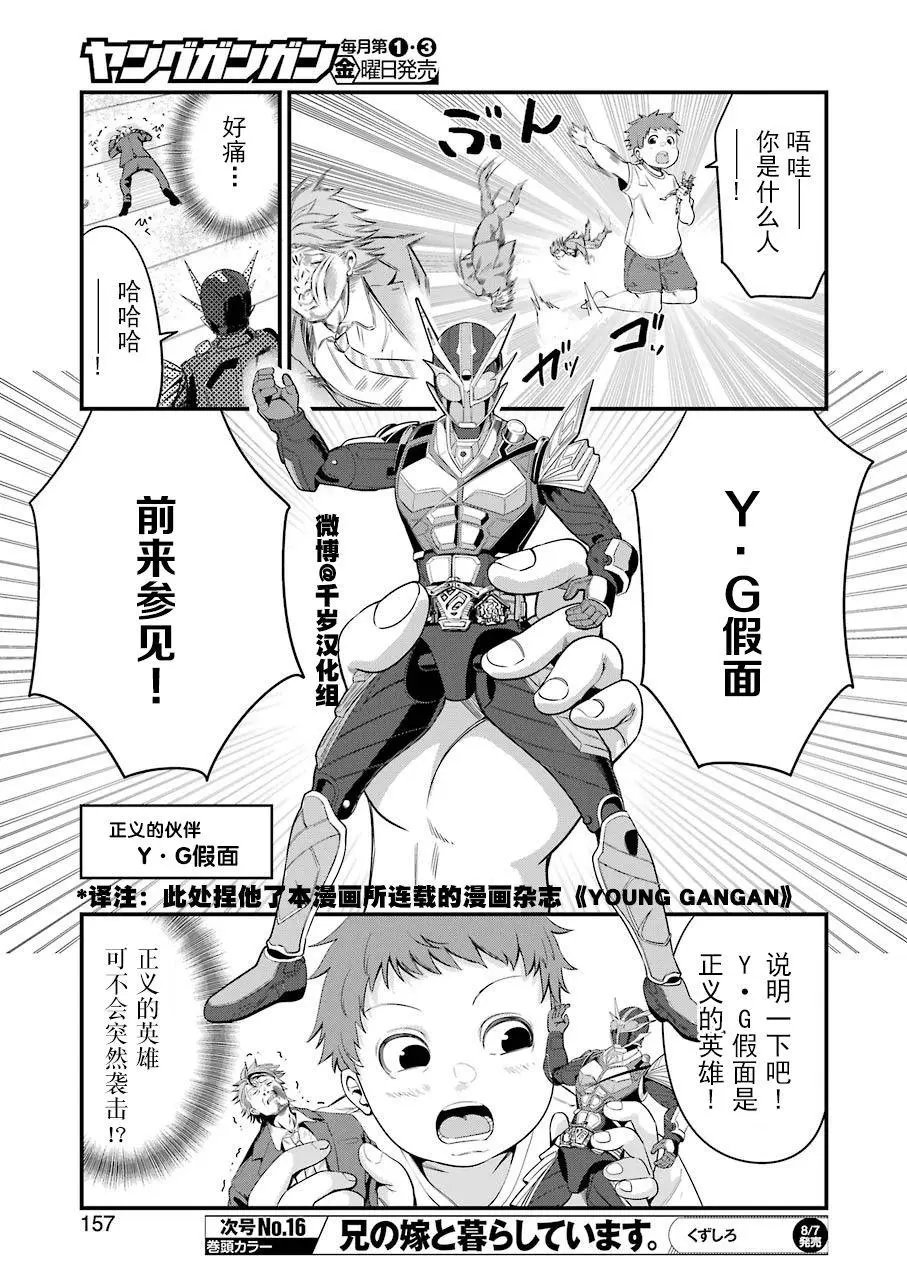 第28话