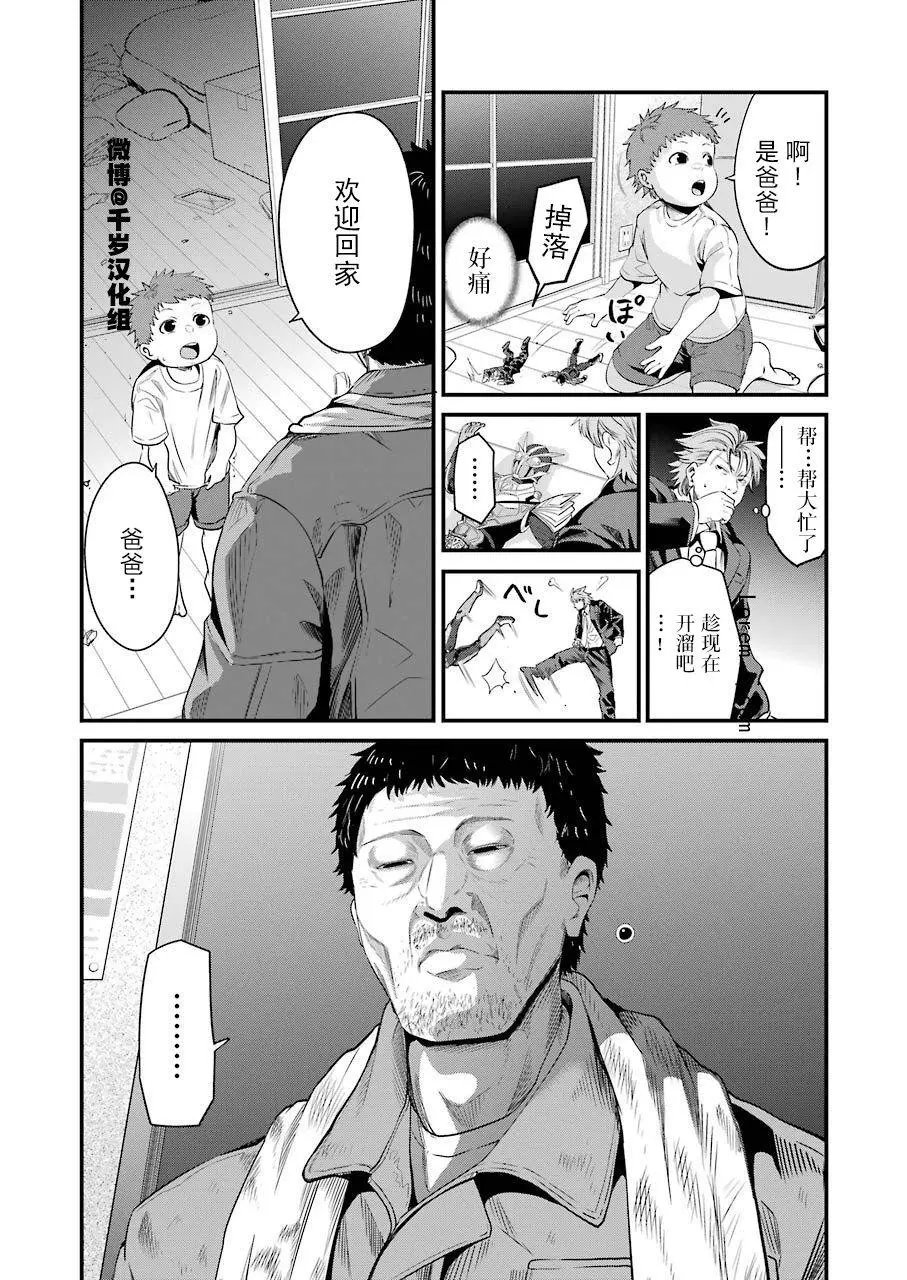 第28话