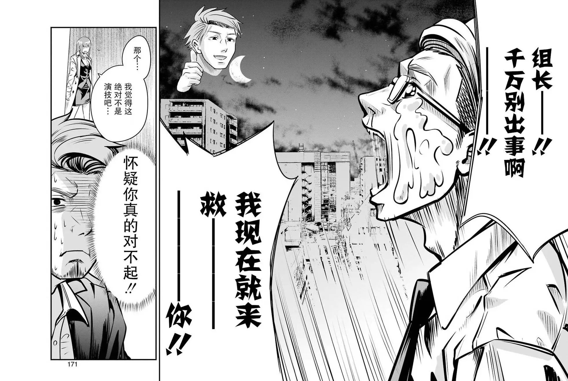 第03话