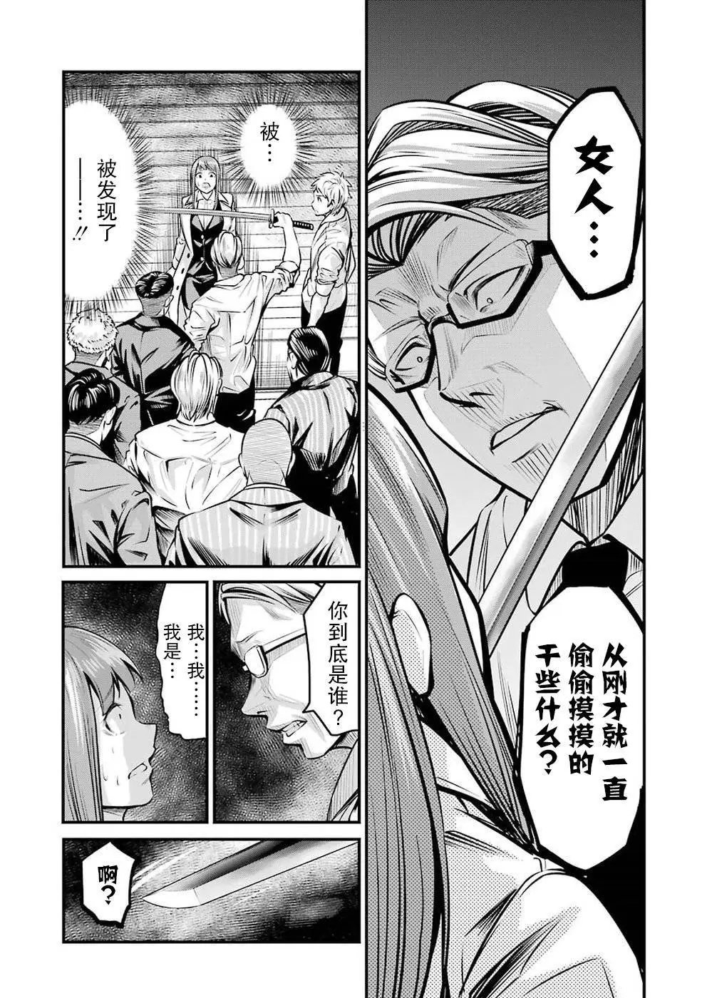 第03话