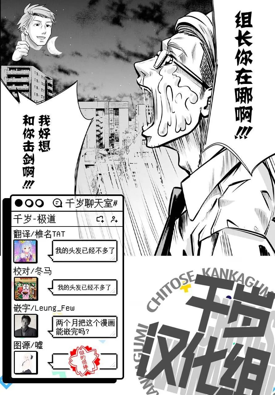第03话