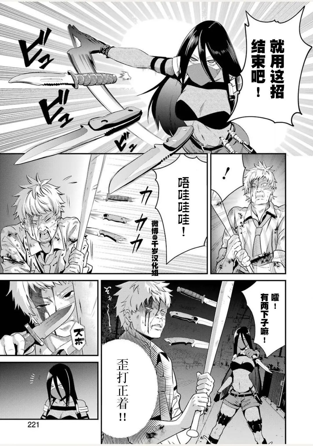 第30话