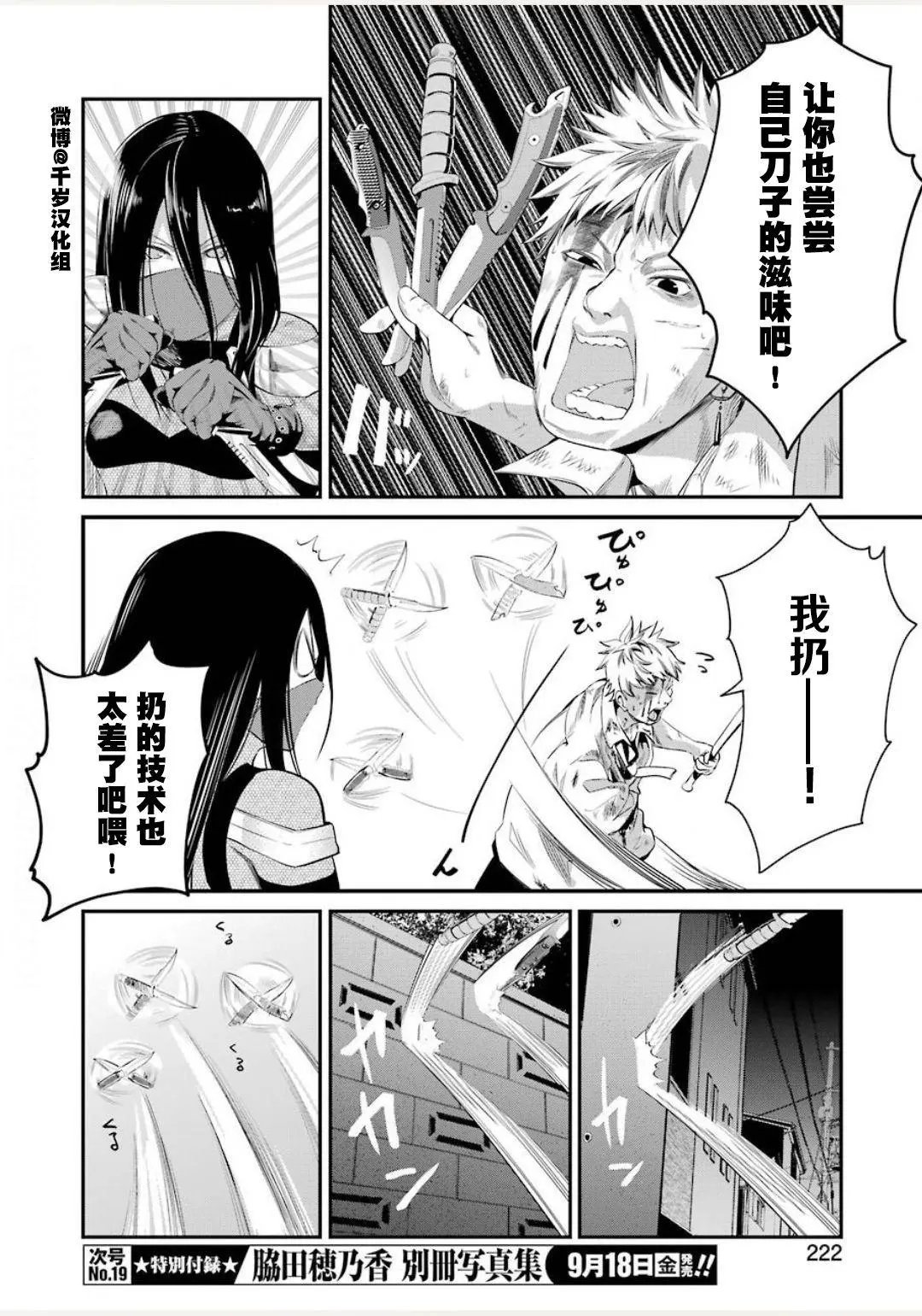 第30话