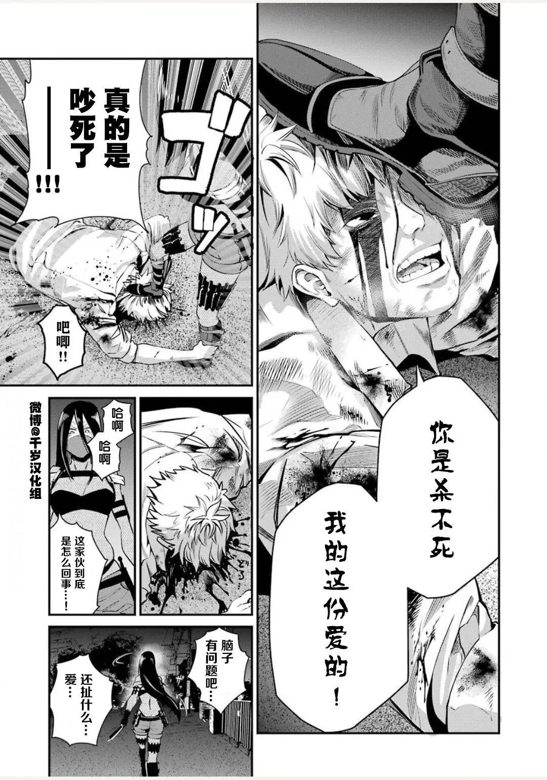 第30话