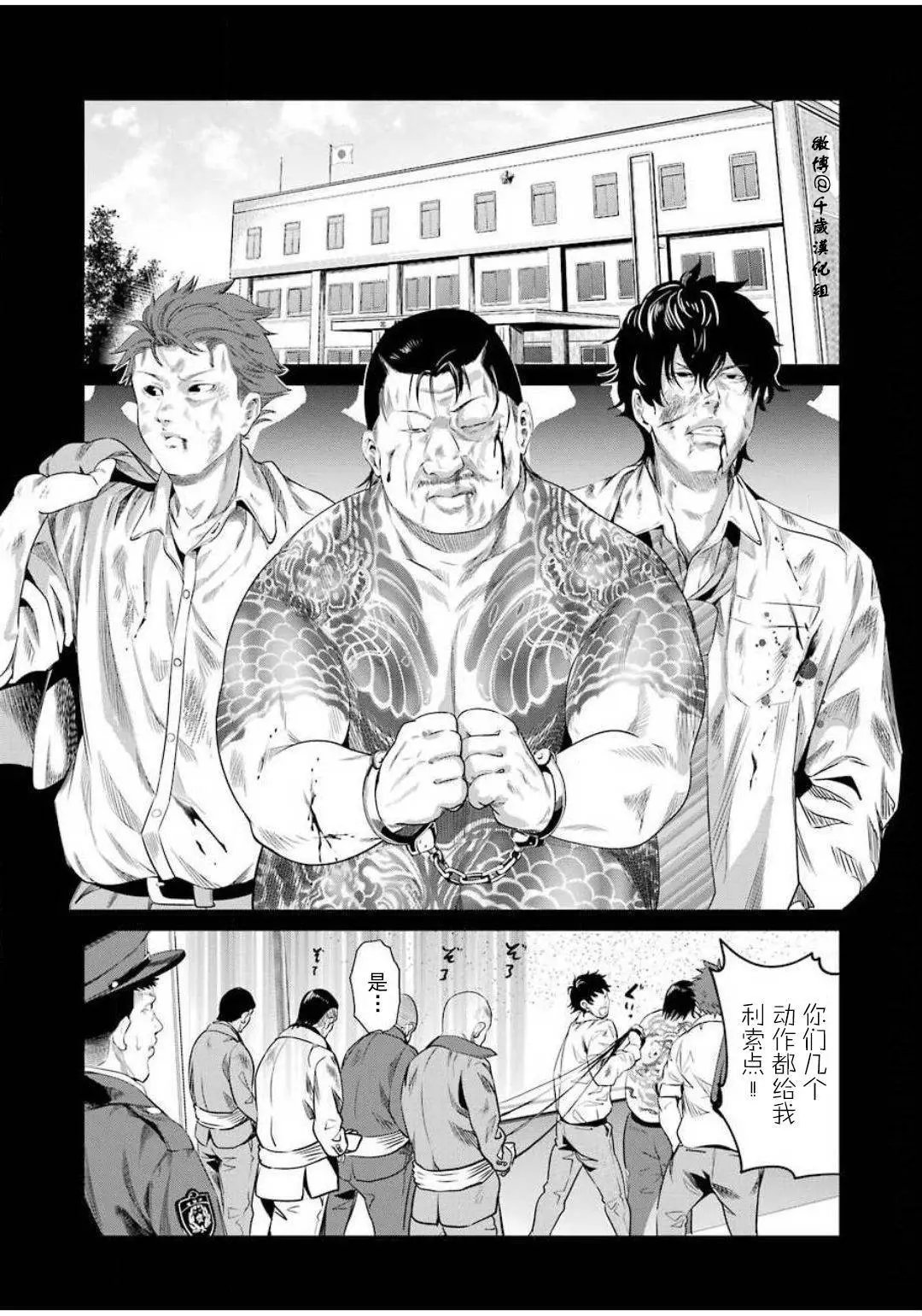 第32话