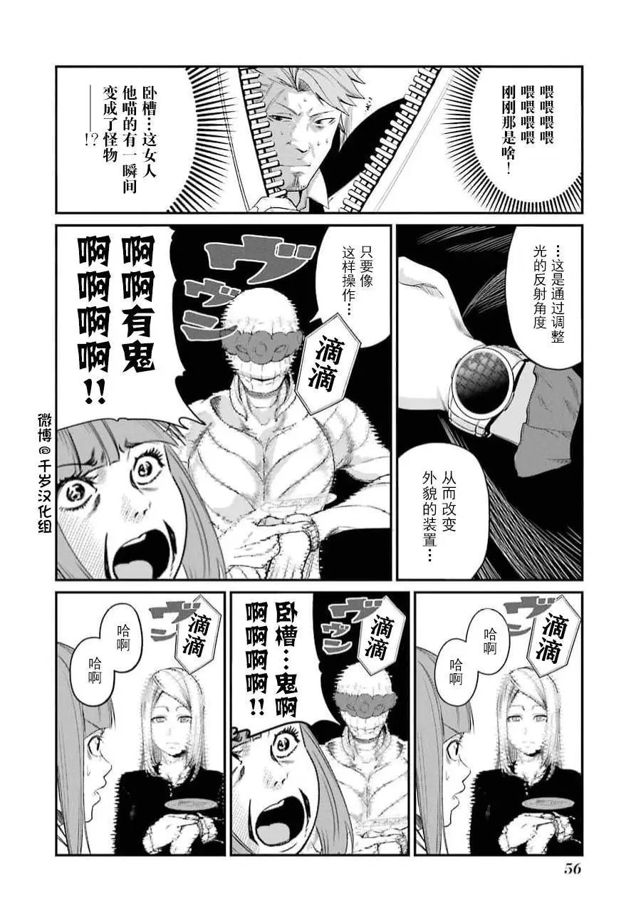 第34话