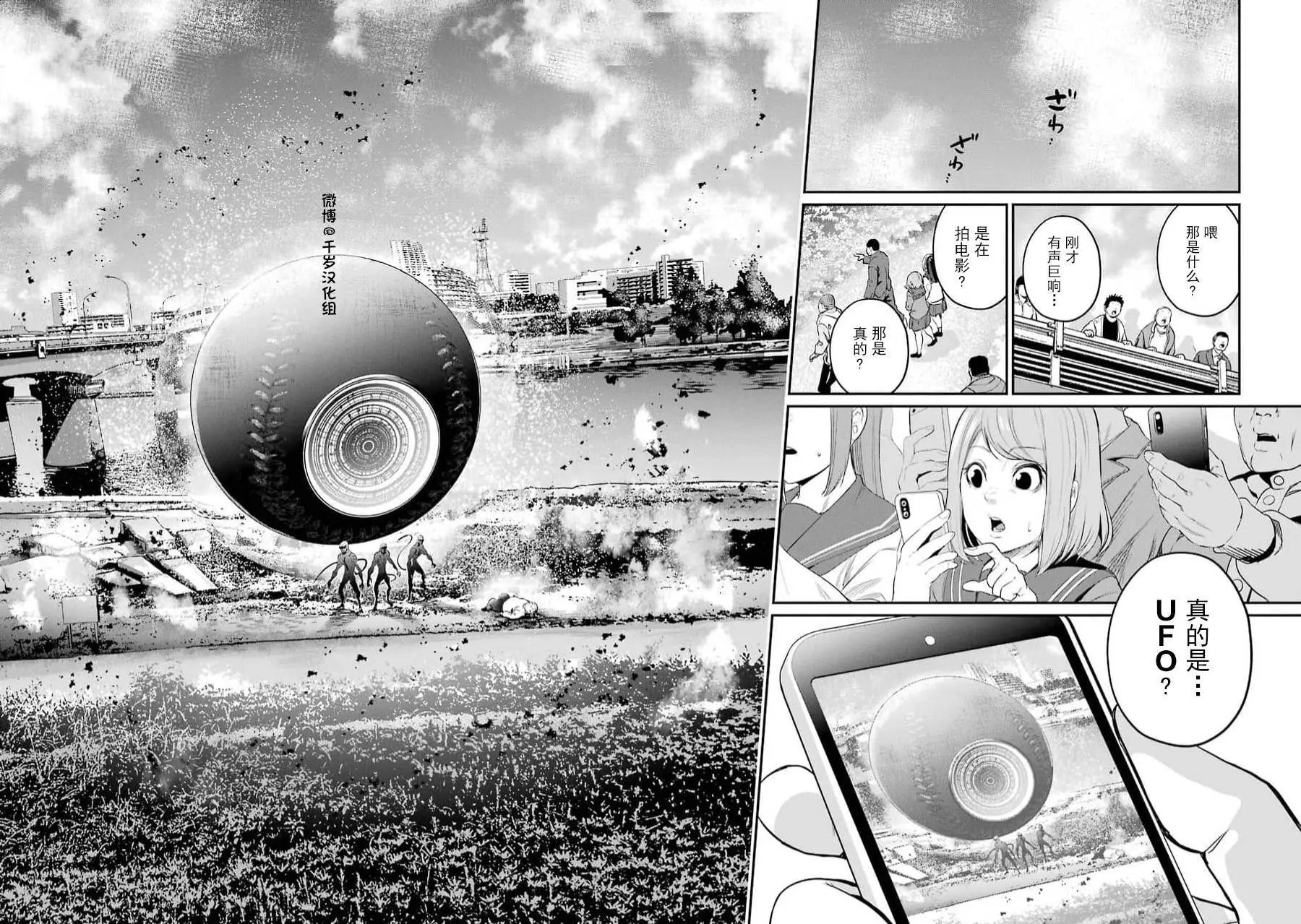 第34话
