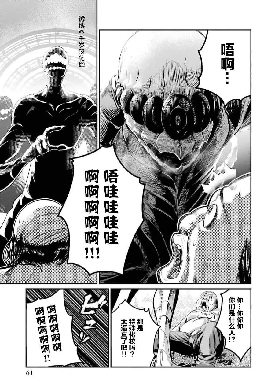 第34话