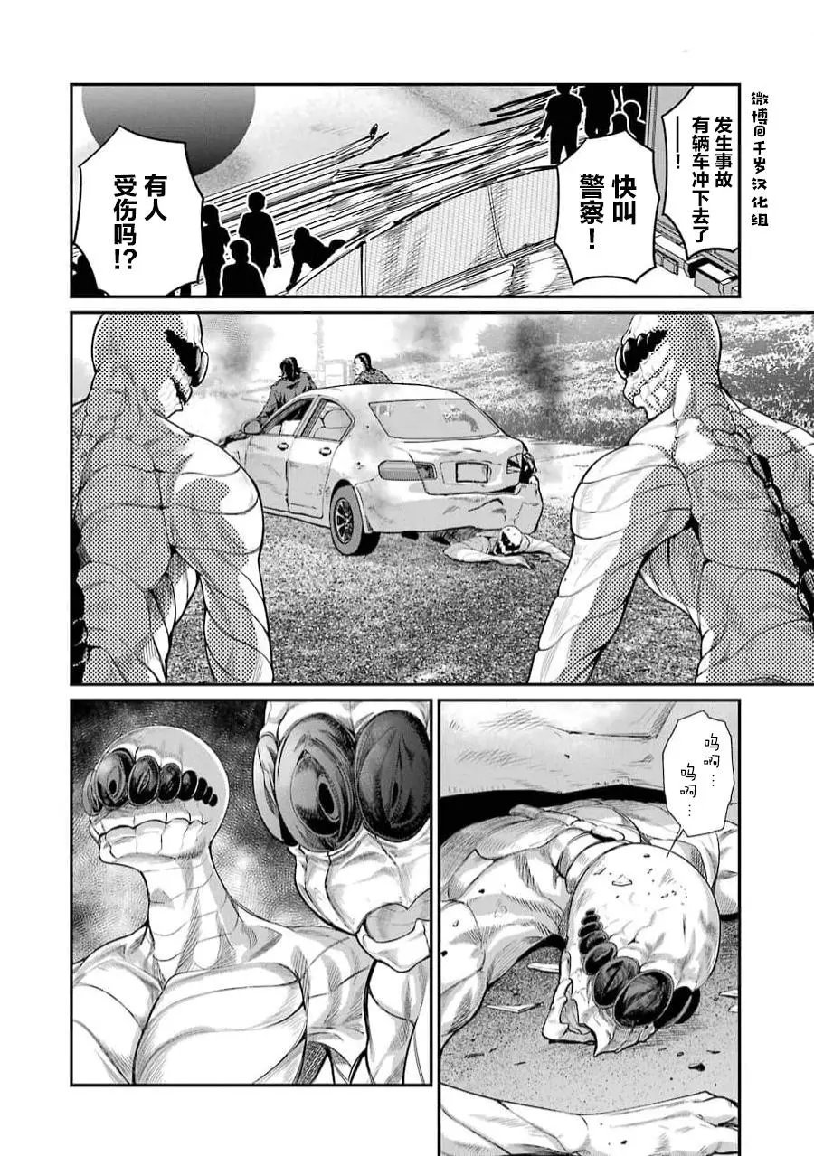第35话