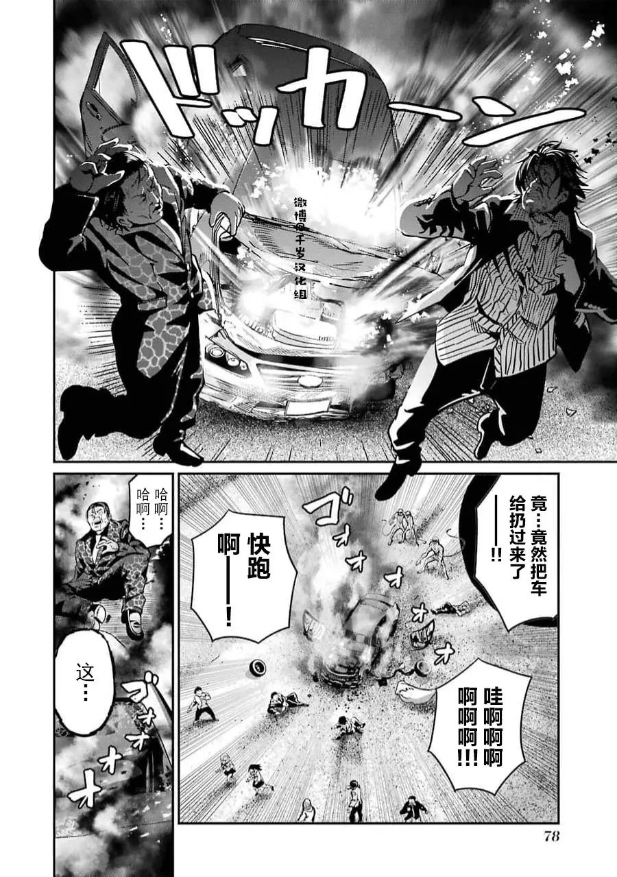 第35话