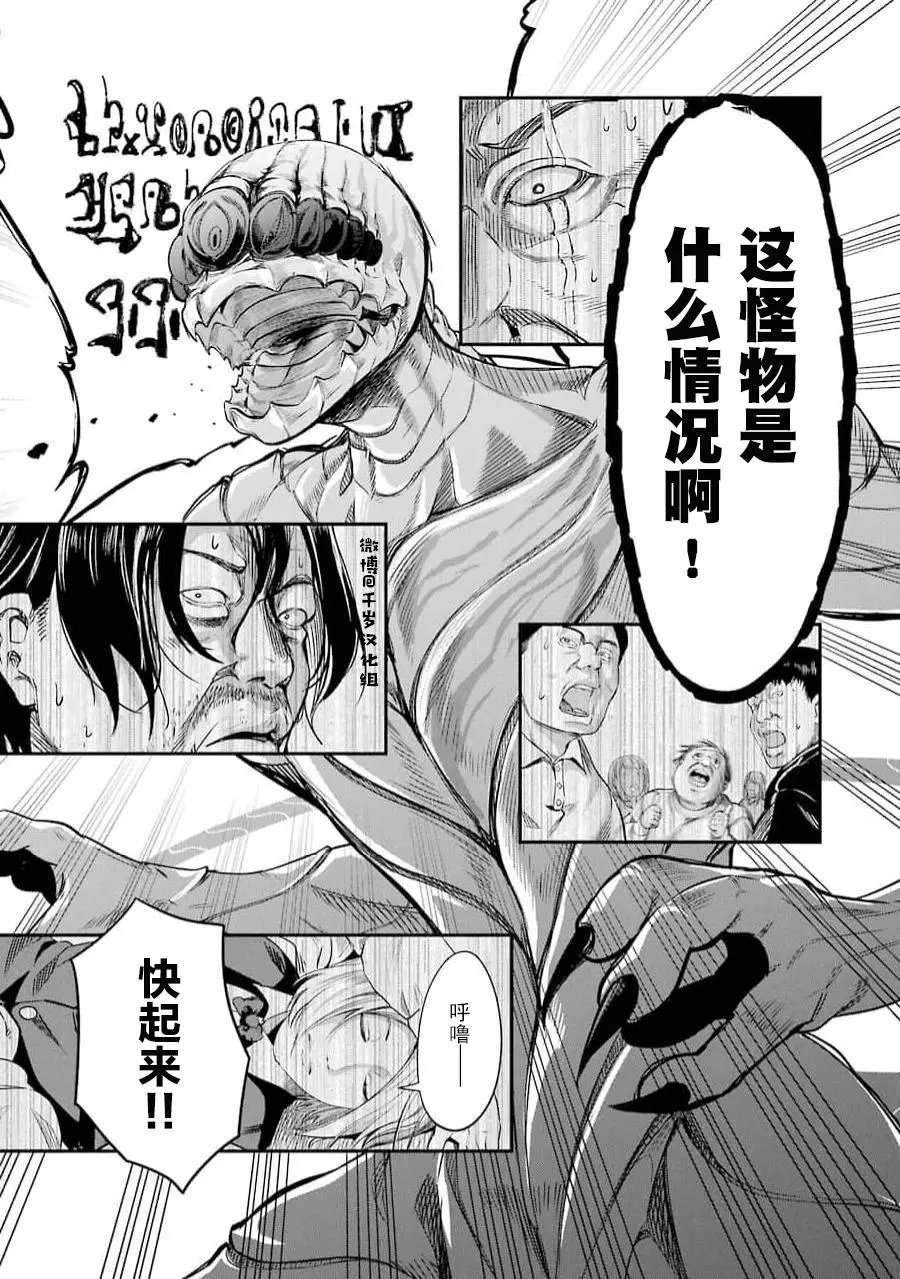 第35话