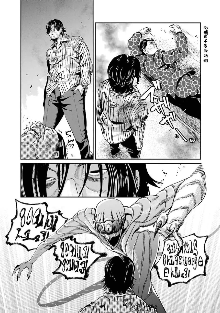 第35话